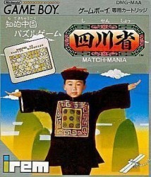 Shisenshou – Match-Mania Rom